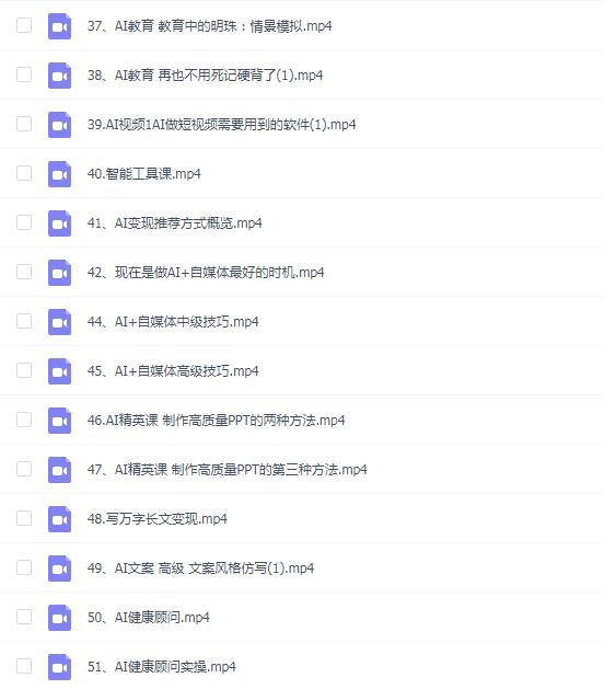 宋科言的国产AI软件教程