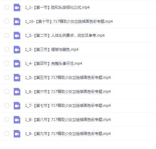 神秘的邀请函
