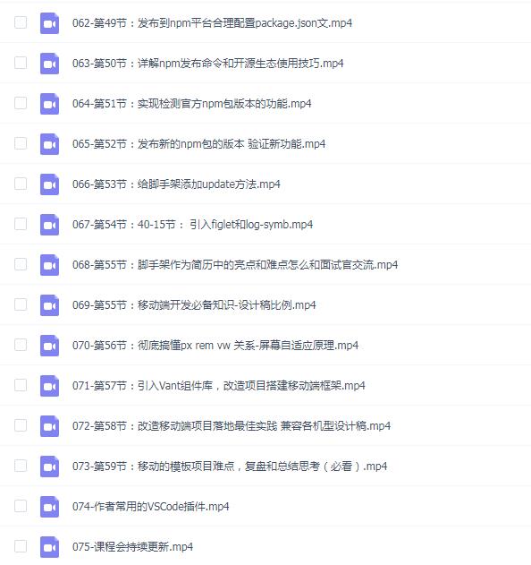 大伟聊前端-互联网大厂企业级中台Vue3综合实战提升和前端开发规范