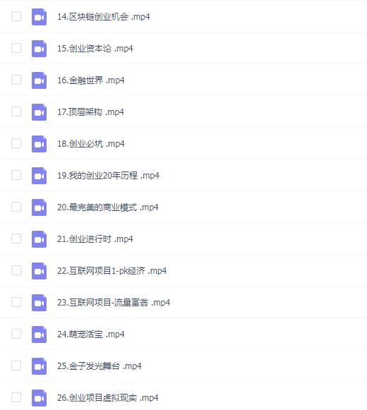 创业实战操盘系统,创业者必须要学的课,实践大于一切真知