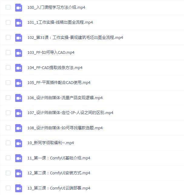 KAKA设计【基础+进阶】AI设计工作流