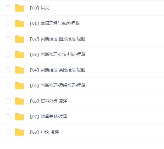 亦申红宝课