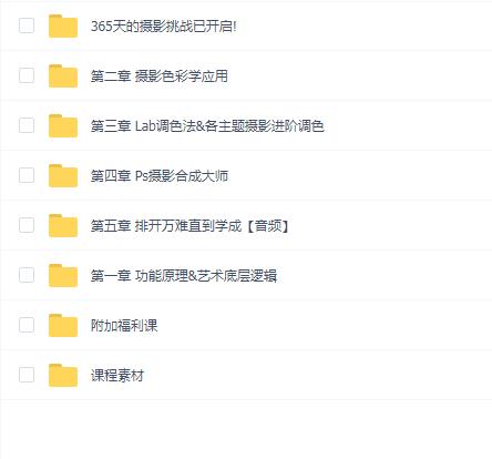 JustYøu摄影调色训练营开启调色新篇章