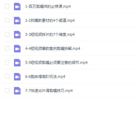 百万剪辑师必修课海学长
