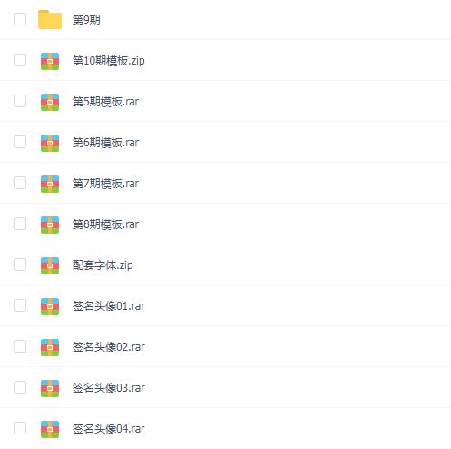 某宝付费购买模板!抖音热门姓氏签名头像PSD源码模板文件包,超30G素材合集