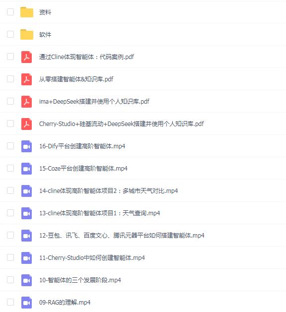 DeepSeek+&֪ʶ