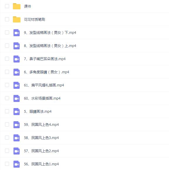 阿花商业婚礼系统课
