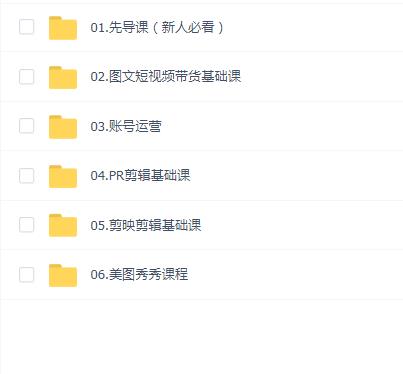 白杨老师·Ai自媒体实操课