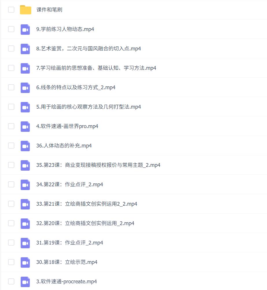 赵小晞古风少女立绘商插课