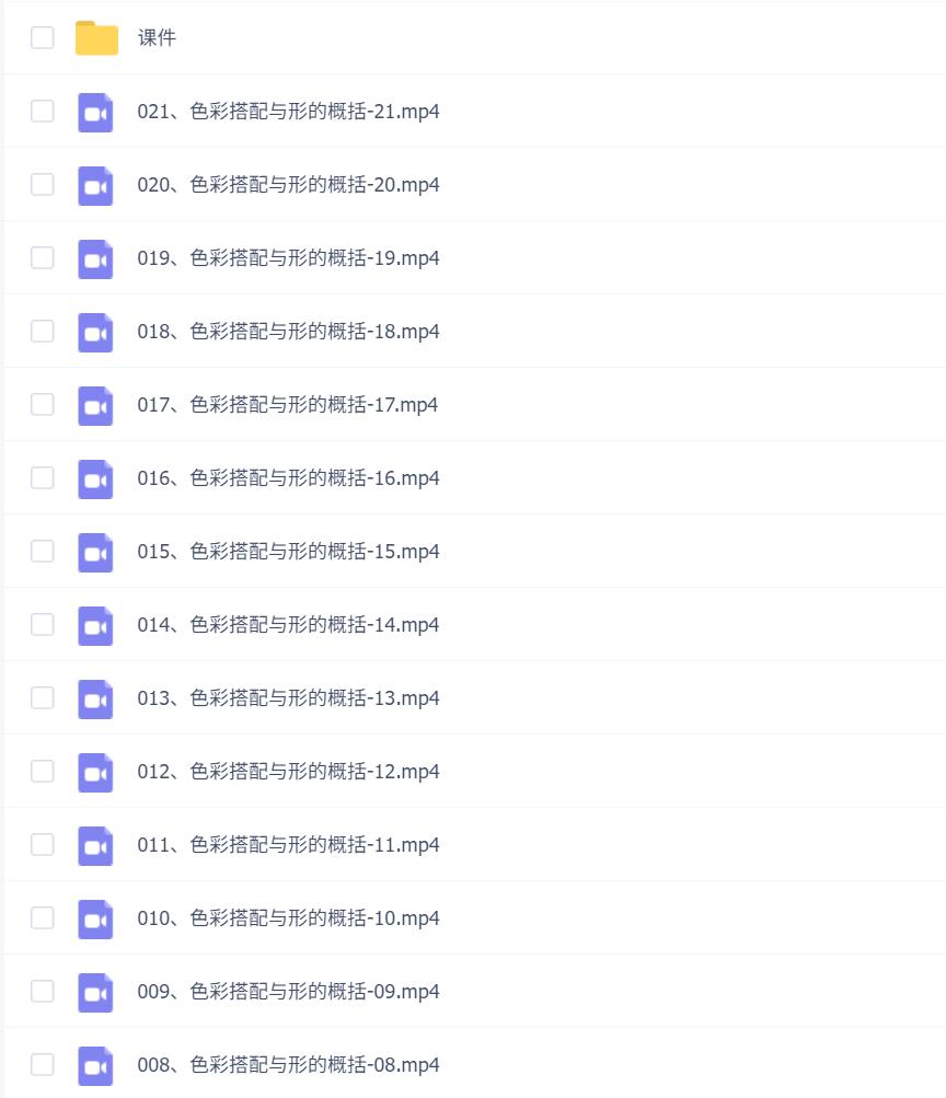 战斗田田仔色彩速涂团练色彩搭配与形的概括