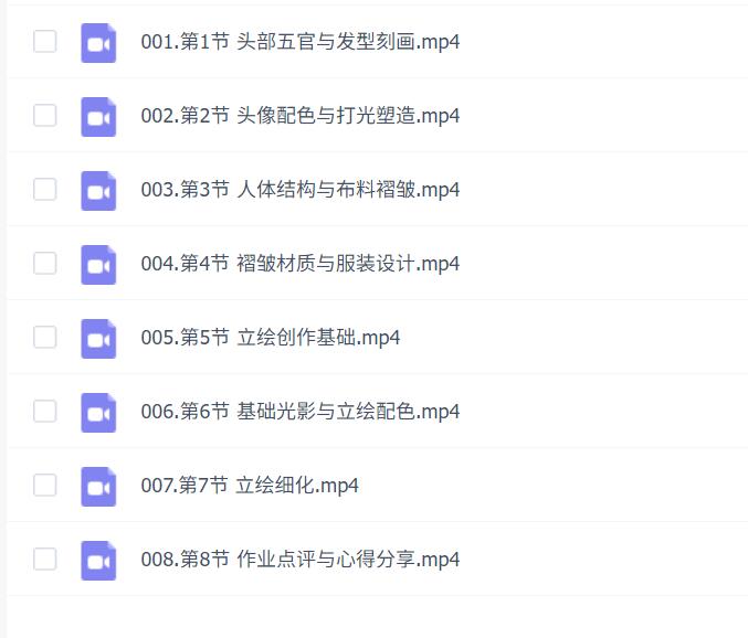 小昼精美角色立绘创作班