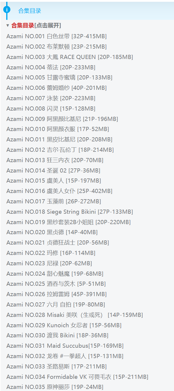 Azamið 109׺ϼ