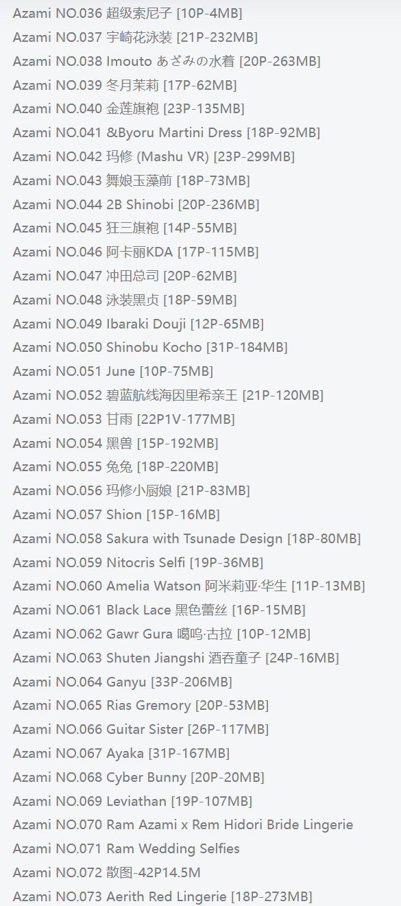 Azamið 109׺ϼ