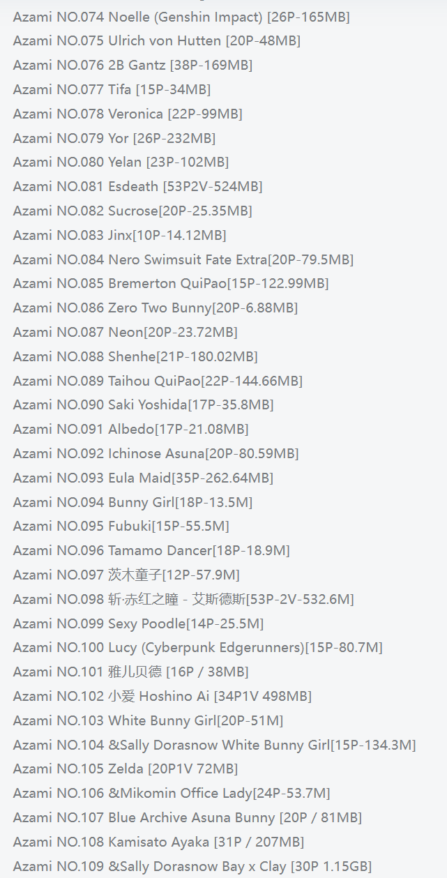 Azamið 109׺ϼ