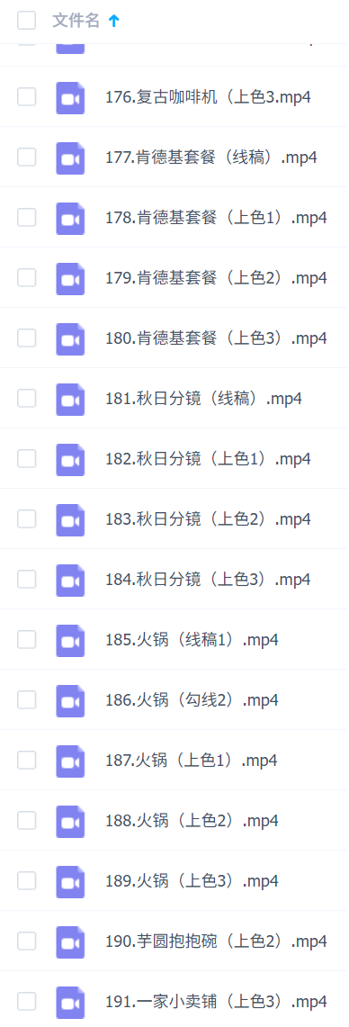 玲子钢笔淡彩水彩系统课
